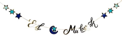 Boland - Kartonnen letterslinger 'Eid Mubarak' - Geen thema - Ramadan versiering