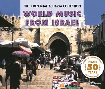Various Artists - World Music from Israel (2 CD)