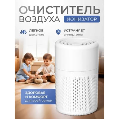 Nettoyeur de poussière domestique / ioniseur d'air domestique Option1 white