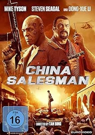 China Salesman/DVD