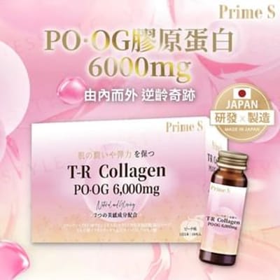 T-R Resveratrol Collagen Drink 30ml x 10 pcs