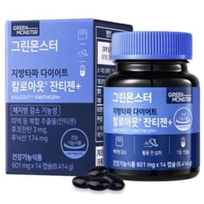 Body Fat Diet Kaloout Xanthigen+ 601mg x 14 capsules