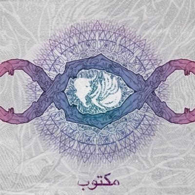 Zippo - Maktub (LP)