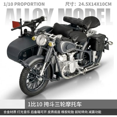 1:10 Driewieler Motorfiets Legering Spuitgietmodel Motorfiets Speelgoed Voertuig Collectie Geluid En Licht Off Road Autocycle Speelgoed Auto