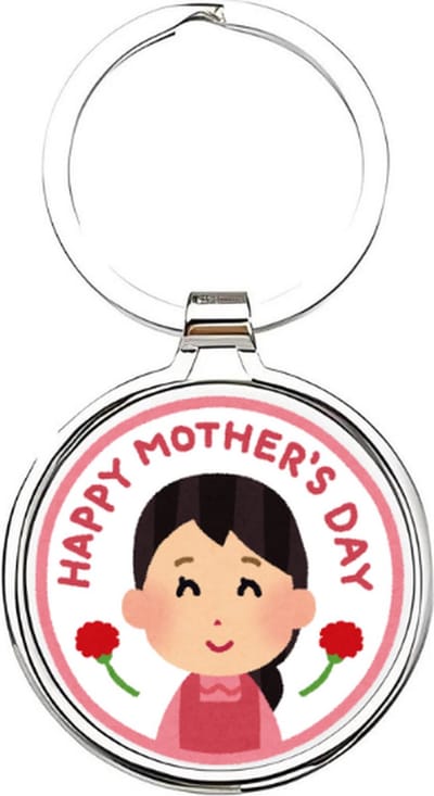 Akyol - Happy mothers day Sleutelhanger - mama - Moeder - Moeder sleutelhanger - mama sleutelhanger - Sleutelhanger mam - Familie sleutelhanger - moederdag cadeautje - Mama cadeau - mom - stiefmoeder - schoonmoeder - mothersday - 4 x 7,5 CM