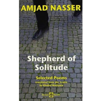 Shepherd Of Solitude - Nasser, Amjad