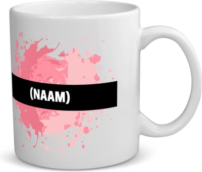 Akyol - roze verfvlek met eigen naam koffiemok - theemok - Kunst - kunstenaars/kunstenaressen - verjaardag - mensen die houden van verven - kunst liefhebbers - cadeau - kado - geschenk - gift - 350 ML inhoud