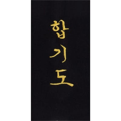 Borduurwerk op riem "hapkido" in het Koreaans Kwon