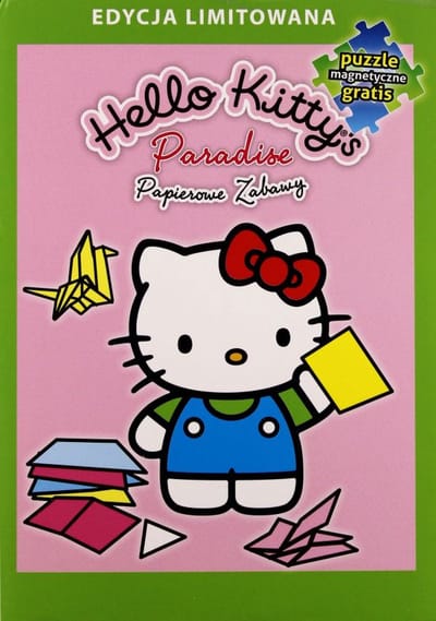 Hello Kitty [DVD]