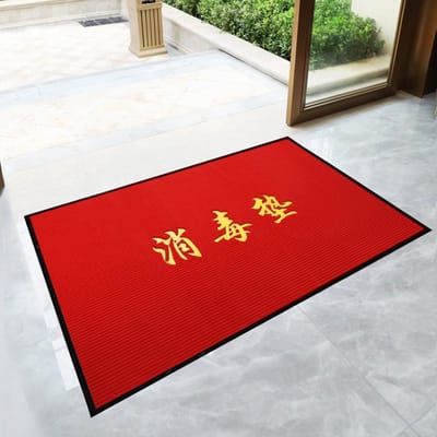 Mall Hal 3-in-1 Antislip Mat Commerciële Deur Stof Tapijt Buiten Modder Tapijt Deur 60 * 90cm [No English]