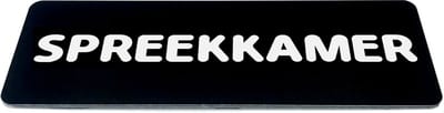 Deurbordje met Tekst spreekkamer - Zwart/wit met ronde letter - Formaat 150mm x 50mm x 1,6mm - zelfklevend