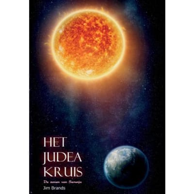 Het Judea Kruis - Jim Brands