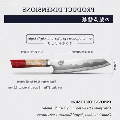 Professioneel 21cm Koksmes, 7-laags 440C Damascus Vleesmes, Handgemaakt Kiritsuke Japans Mes met Wit Granaatappel Handvat en Cadeauverpakking