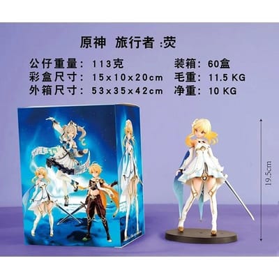 20cm Lumine Anime Game Figuur Genshin Model Barbara Aether Beeldje Verzamelfiguur Pop Speelgoed Cadeau Actiefiguur PVC Verpakt in Doos With box