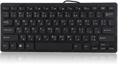 Jhubersproducts - Arabisch toetsenbord - Draagbaar toetsenbord - USB-interface - Zwart - Stil toetsenbord - Geschikt voor kantoor en gaming