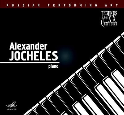 Alexander Jocheles - Alexander Jocheles (CD)