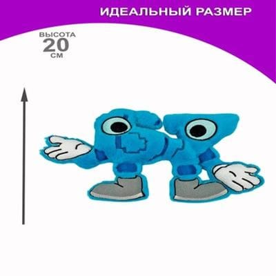 Roblox Brainrot 67 Lichtgevend Schattig 20CM Zacht Pluche Speelgoed Knuffelpop Voor Kinderen Roblox Game Fans Verjaardag Verzamelspeelgoed Cadeau Premium Kwaliteit 20cm gray