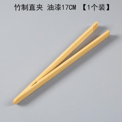 Pince à thé en bois de bambou, pour aliments, toast, bacon, sucre, thé, salade, pince courbée et droite, ustensile de cuisine, gadget, outil de cuisine, 8 pièces/lot 2pc beige