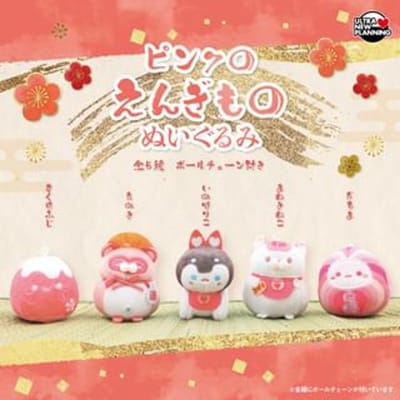Pink Color Lucky Charm Plush Bag Charm Keyring (Capsule) 1 pc - Random from 5 Types
