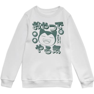Pokémon Snorlax I'm Hungry Kids' Sweatshirt - White - 134/140 (9-10 jaar)