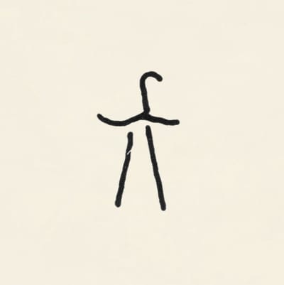 Xylouris White - Mother (LP)