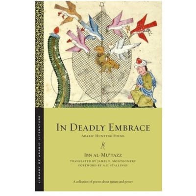 In Deadly Embrace - Library Of Arabic Literature - Ibn al-Mu?tazz
