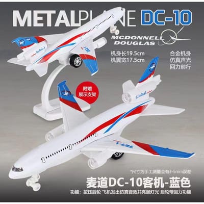 Modèle d'avion en alliage Boeing 727 McDonnell Douglas DC-10 Modèle d'avion jouet 4 lumières et musique gray