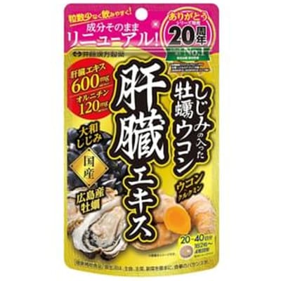 Shijimi, Oyster & Turmeric Liver Extract 80 tablets