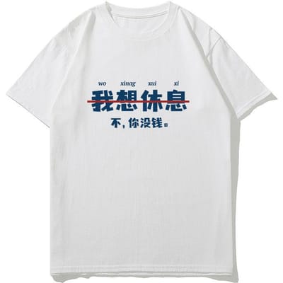 Katoenen T-shirt met korte mouwen Heren Halve mouw Zomer Heren Bedrukt Student Trendy Veelzijdig Eenvoudig Los off-Shoulder Kleding XXXL white