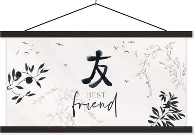Posterhanger incl. Poster 60x30 cm - Schoolplaat - Best friend - Vrienden - Best friend - Quotes - Spreuken - Textielposter - Zwarte latten