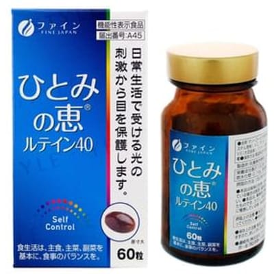Function Claims Sharp Vision Capsules 60 Capsules