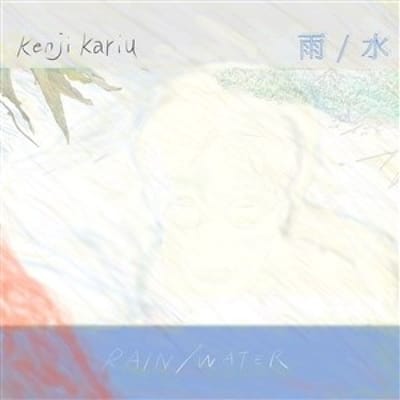 Kenji Kariu - Rain / Water (LP) (Limited Edition)