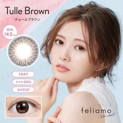 PIA - Feliamo 1 Day Color Lens Tulle Brown 10 pcs P-0.00 (10 pcs)