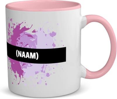 Akyol - paarse verfvlek met eigen naam koffiemok - theemok - roze - Kunst - kunstenaars/kunstenaressen - verjaardag - mensen die houden van verven - kunst liefhebbers - cadeau - kado - geschenk - gift - 350 ML inhoud