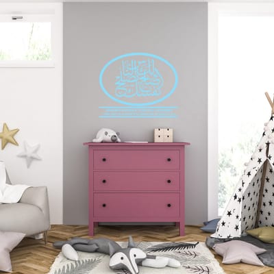 Muursticker - Ashlikh Nafsaka - 58 x 70 - Licht Blauw