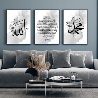 Islam Poster Set van 3 stuks 50x70cm (zonder frame) - Islamitische Kunst aan de Muur - Wanddecoratie - Wall Art- Islamic wall art - Gepersonaliseerde posters