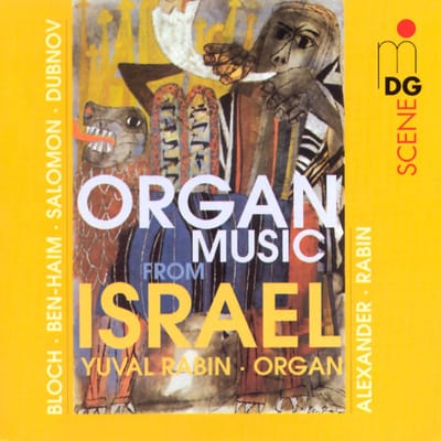 Yuval Rabin - Organ Music From Israel (CD)