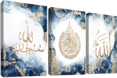 Set van 3 Houten Canvas Schilderijen: Islamitische Arabische Kalligrafie Ayat al Kursi, Blauw en Goud, Wanddecoratie