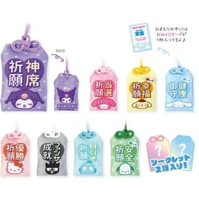 Sanrio Characters Secret Omamori Mascot Keyring (Blind Box) 1 pc - Random Style