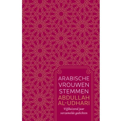 Arabische Vrouwenstemmen - Patroon - Abdullah al- Udhari
