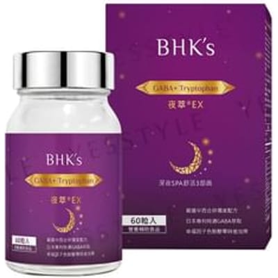 Night Relax EX Veg Capsules 60 capsules