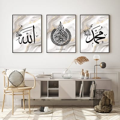 Islam Poster Set van 3 stuks 60x90cm (zonder frame) - Islamitische Kunst aan de Muur - Wanddecoratie - Wall Art- Islamic wall art - Gepersonaliseerde posters
