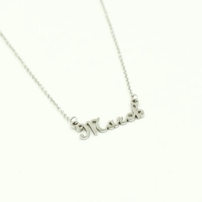 Ketting-maand maart zilver