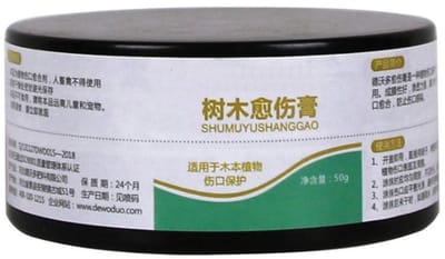 JHUBERS- Wondgenezingsmiddel 50g - Boomsnoeipasta - Plantgenezing - Antisepsis - Sterilisatie - Eenvoudig in gebruik - Plantenpasta