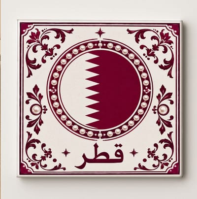 Qatar Decoratieve Keramische Tegel – Qatarese Vlag Wandtegel – Bordeauxrood Wit Heritage Souvenir Cadeau