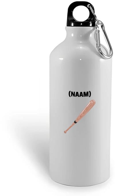 Hacebo® - Honkbal met eigen naam waterfles - Honkbal - Honkballer - Sport - water fles - 400ML