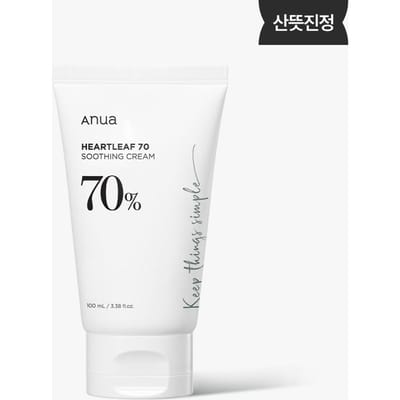 Anua Heartleaf 70 Crème Apaisante 70% 100 ml BOUTIQUE AUTHENTIQUE