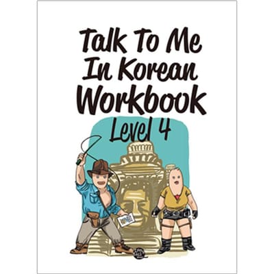 Praat met mij in het Koreaanse werkboek niveau 4 (new) 1EA black