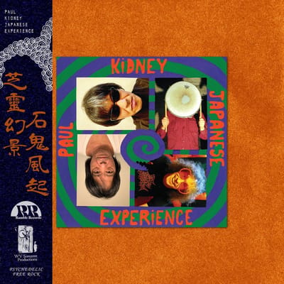 Paul Kidney Japanese Experience - Paul Kidney Japanese Experience (LP) (Coloured Vinyl)