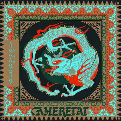 Ameretat